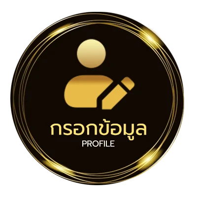 โปรไฟล์ afabet