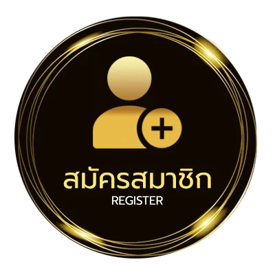 สมัครฟรี afabet ง่ายสุด ๆ