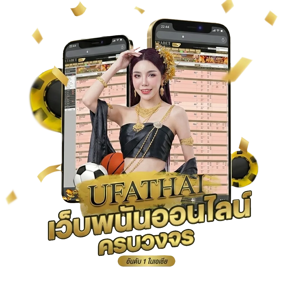 afabet Bonus Banner — สมาชิกทุกคน