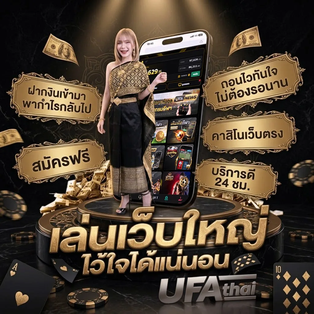 afabet โลโก้แบรนด์ — ตัวแทน UFABET