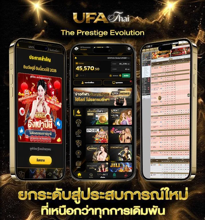 afabet  เว็บแทงบอล